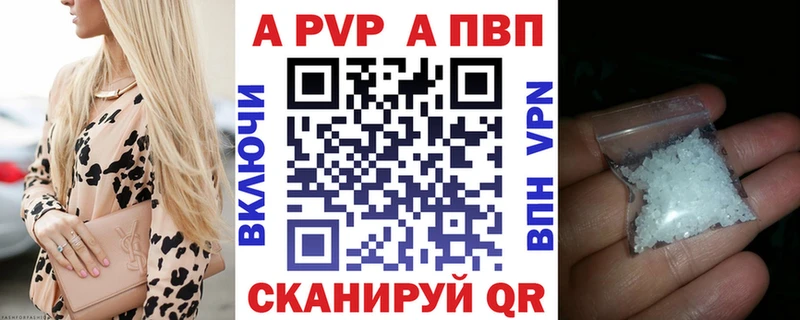 купить наркоту  Жирновск  А ПВП мука 
