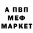 КЕТАМИН VHQ MattiSixx