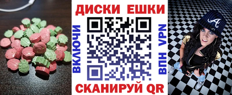 ЭКСТАЗИ TESLA  магазин продажи   Жирновск 