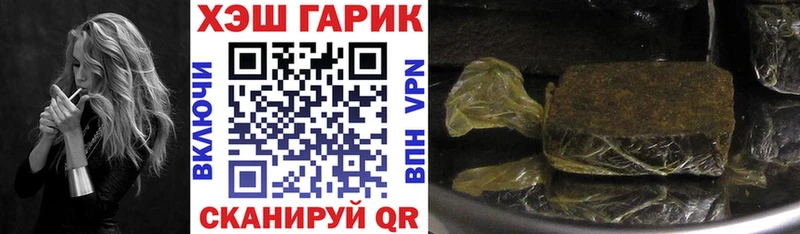 ГАШ ice o lator  купить наркоту  Жирновск 