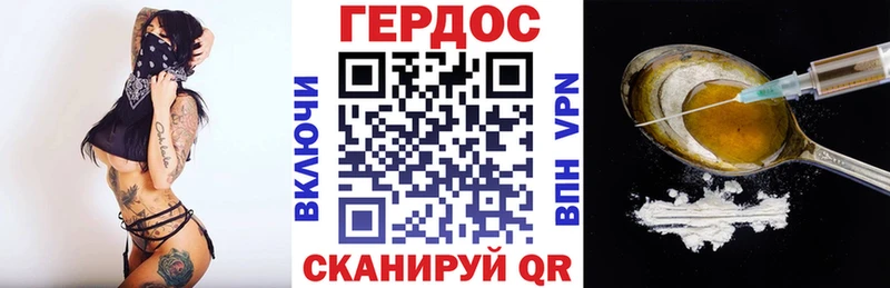 Героин герыч  ссылка на мегу tor  Жирновск  где купить наркотик 