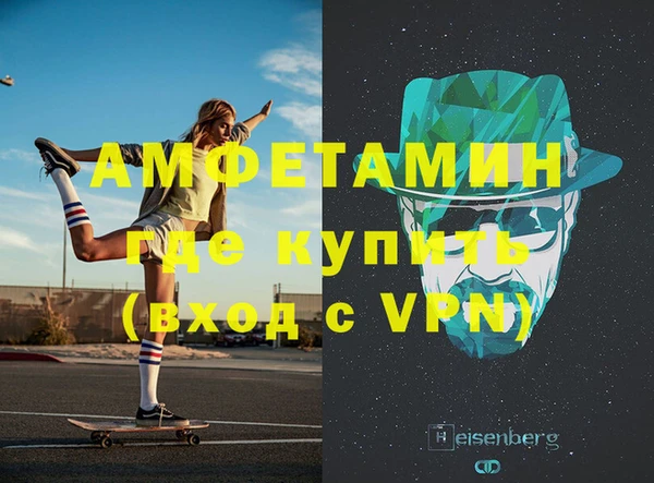 спайс Алзамай
