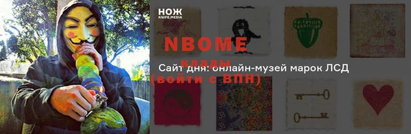 спайс Алзамай