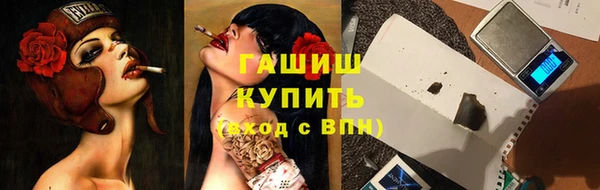синтетический гашиш Алексин
