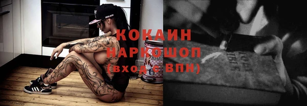 MDMA Premium VHQ Елизово
