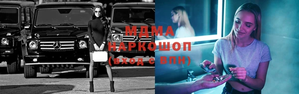 синтетический гашиш Алексин