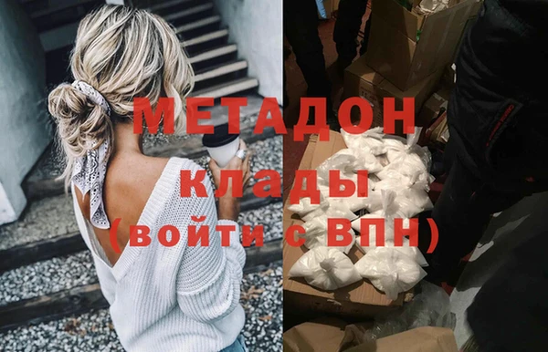 синтетический гашиш Алексин