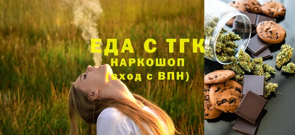 синтетический гашиш Алексин