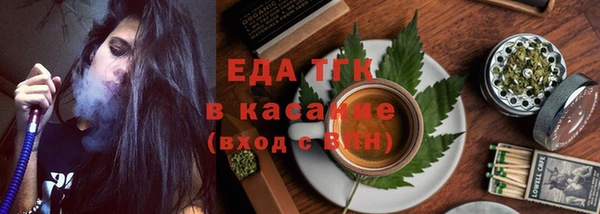 синтетический гашиш Алексин