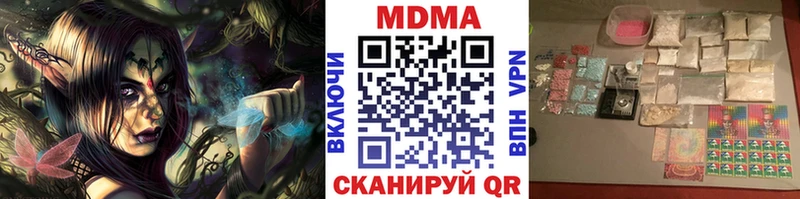 купить  сайты  Жирновск  МДМА crystal 
