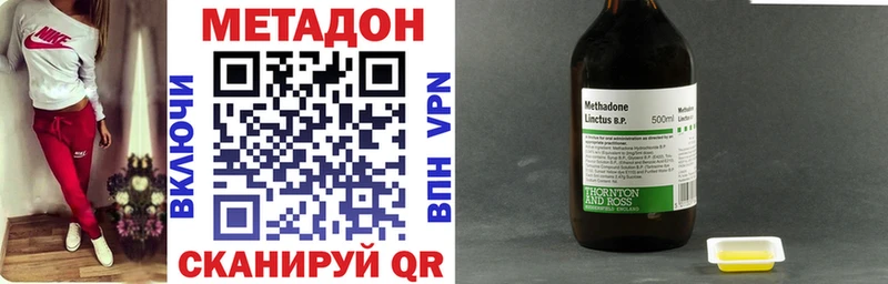 наркошоп  Жирновск  KRAKEN tor  Метадон methadone 