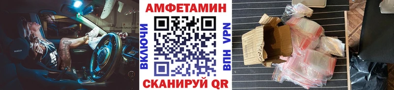 закладка  Жирновск  Первитин витя 