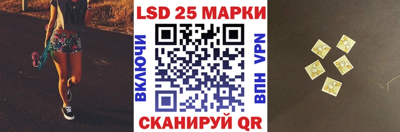 Марки 25I-NBOMe 1500мкг Жирновск