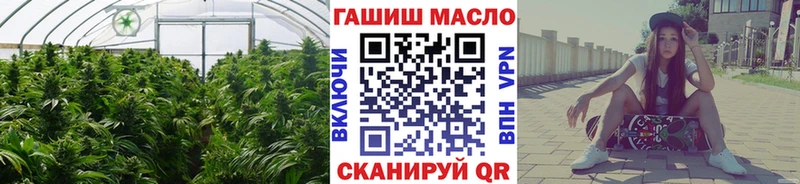 купить наркотики сайты  Жирновск  ТГК вейп 